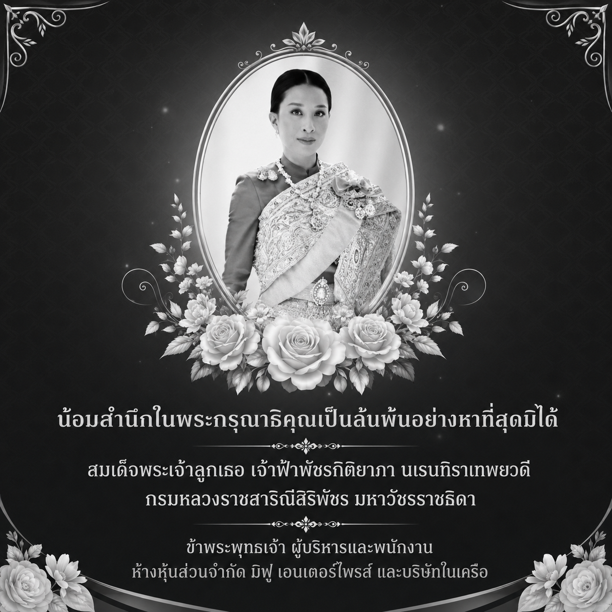 ของฝากคุณยาย